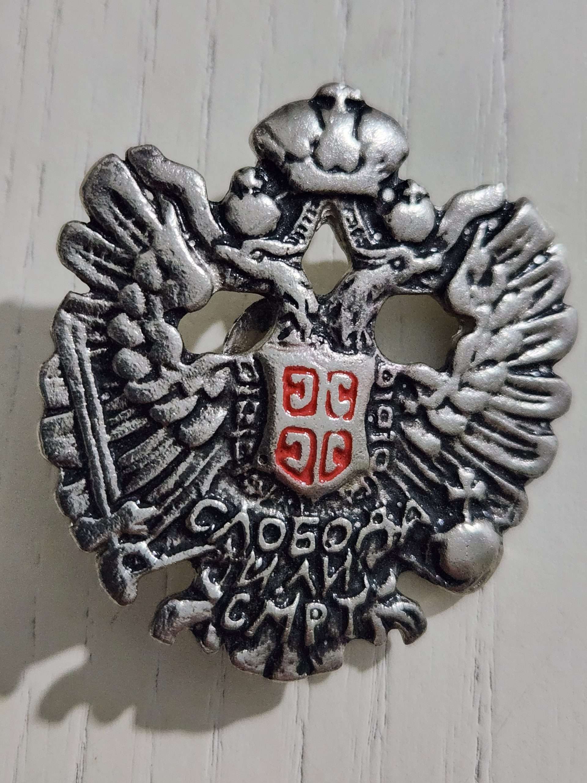 2025/01/1000060375-scaled.jpg Rusya Çift Bașlı Kartal 5cm Bröve - Görsel 1
