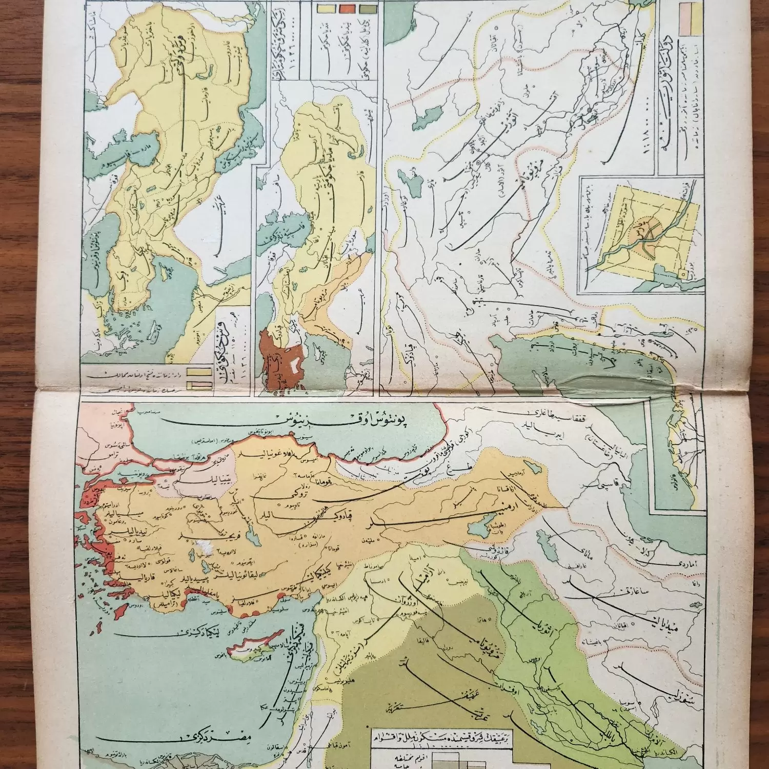 26x32cm Osmanlıca Türkiye Haritası