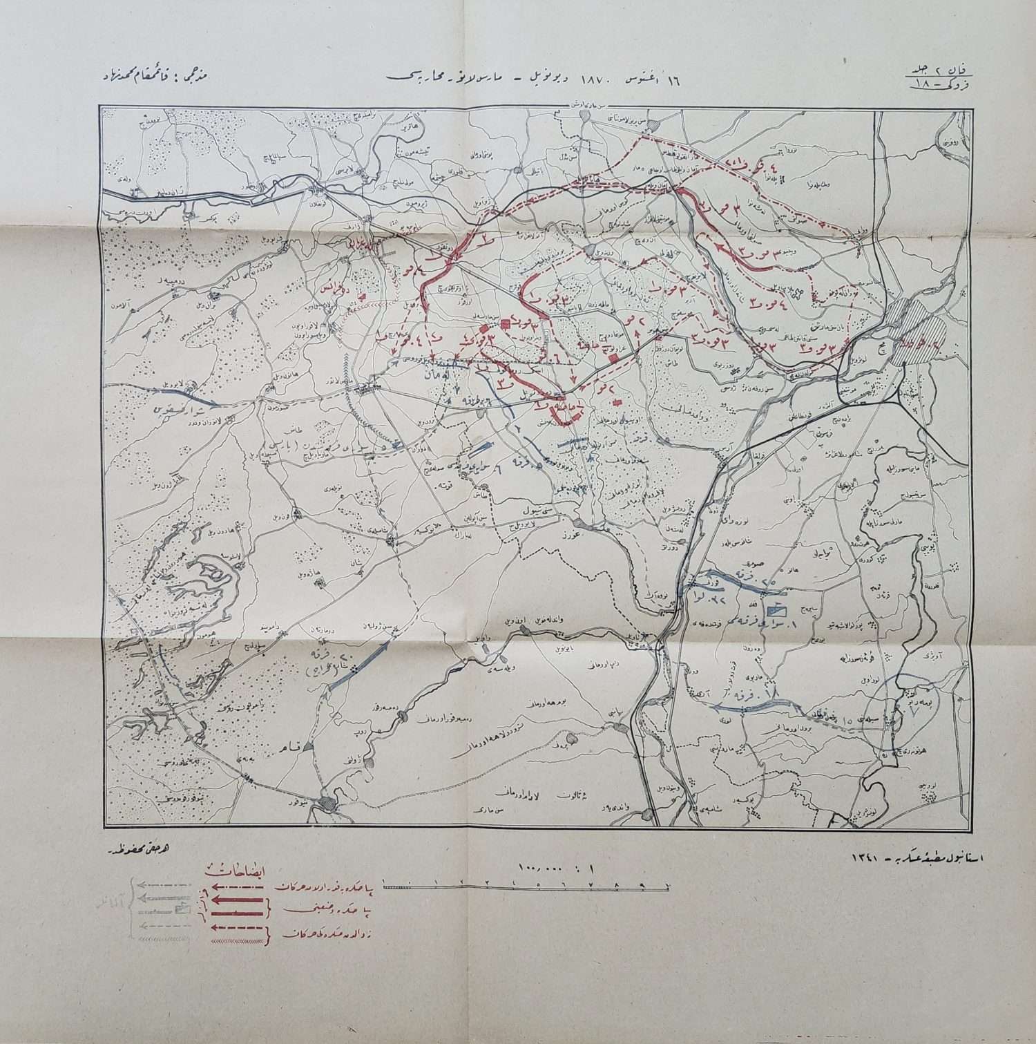 40x40cm Osmanlıca Fransa Prusya 1870 Savaș Haritası - Görsel 2