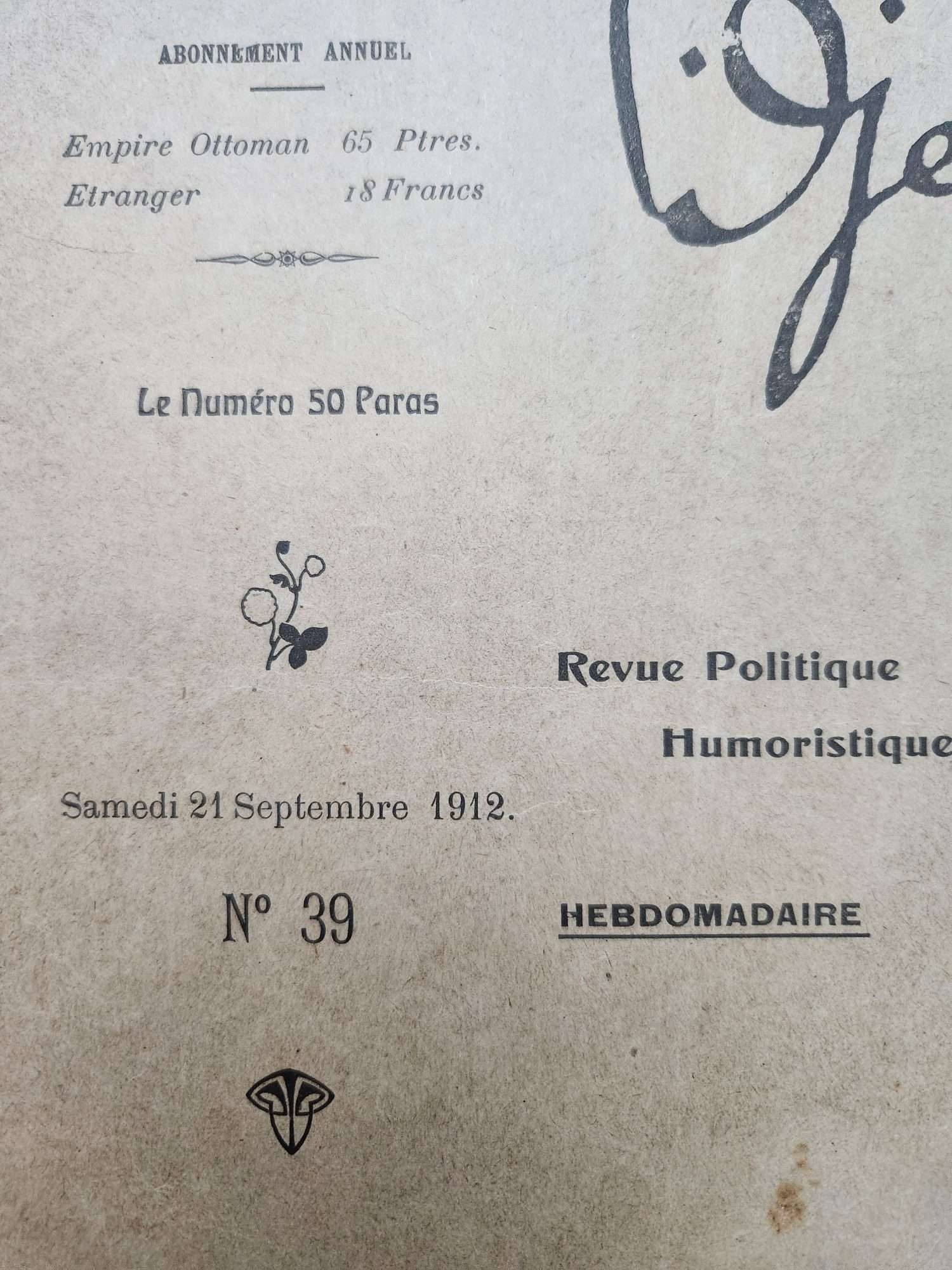 1912 Tarihli Osmanlıca Djem Dergisi - Görsel 2