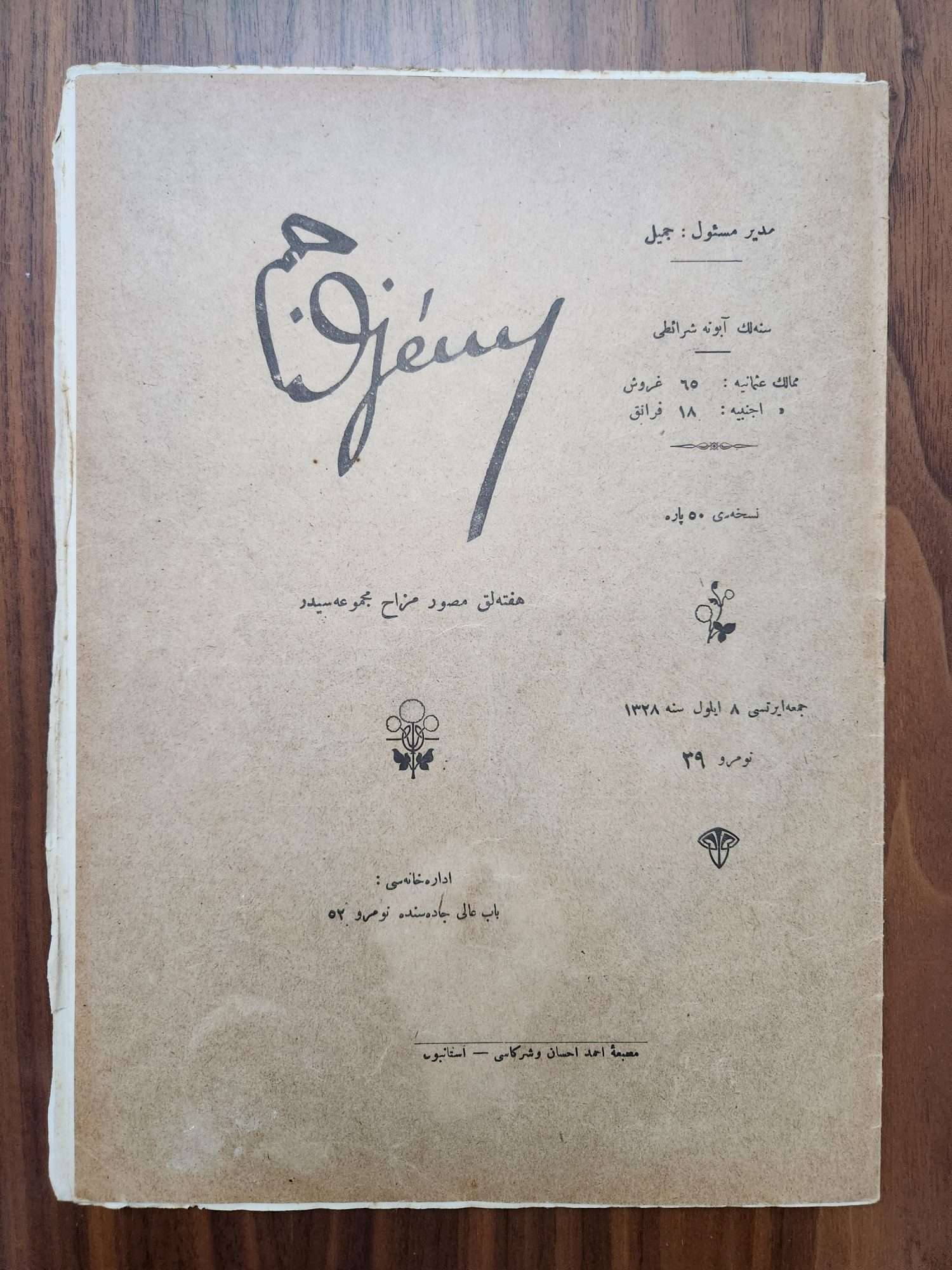 1912 Tarihli Osmanlıca Djem Dergisi - Görsel 5