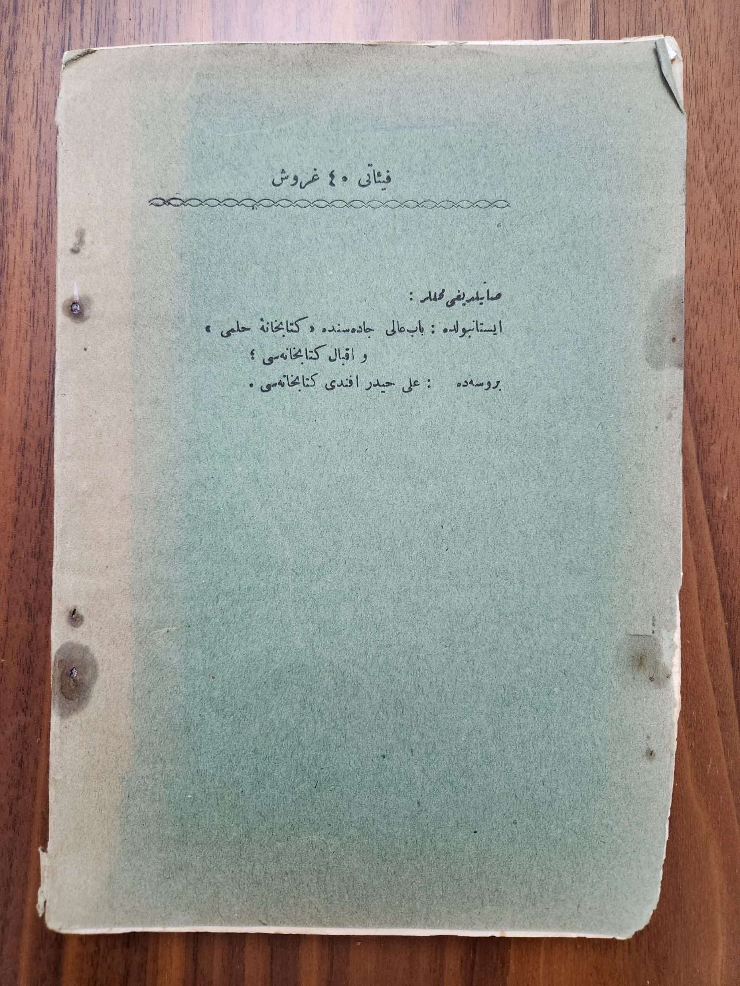 120 Sayfa Osmanlıca Edebi Yazılar - Görsel 5