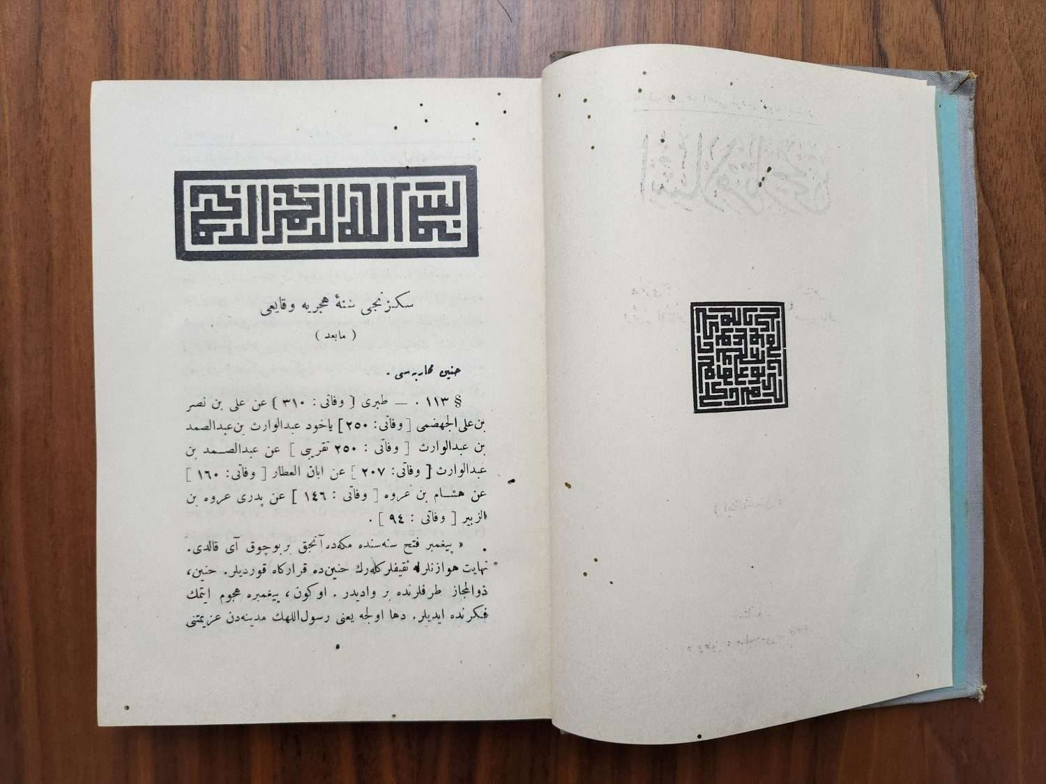 Osmanlıca İslam Tarihi Leono Caetini - Görsel 4
