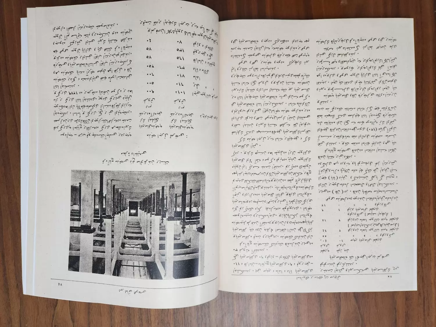 İstanbul Șehremaneti Dergisi 50 Sayfa - Görsel 3