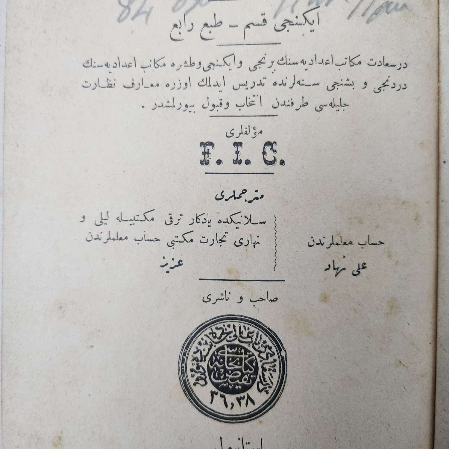 450 Sayfa Osmanlıca Talimi Hesap 1910 Tarihli
