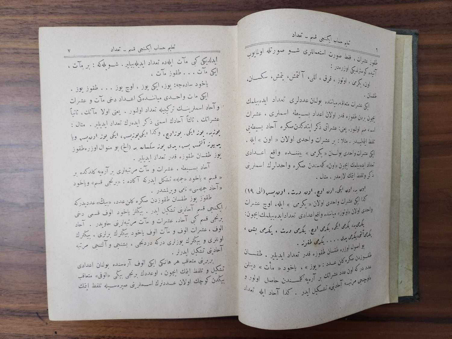 450 Sayfa Osmanlıca Talimi Hesap 1910 Tarihli - Görsel 3