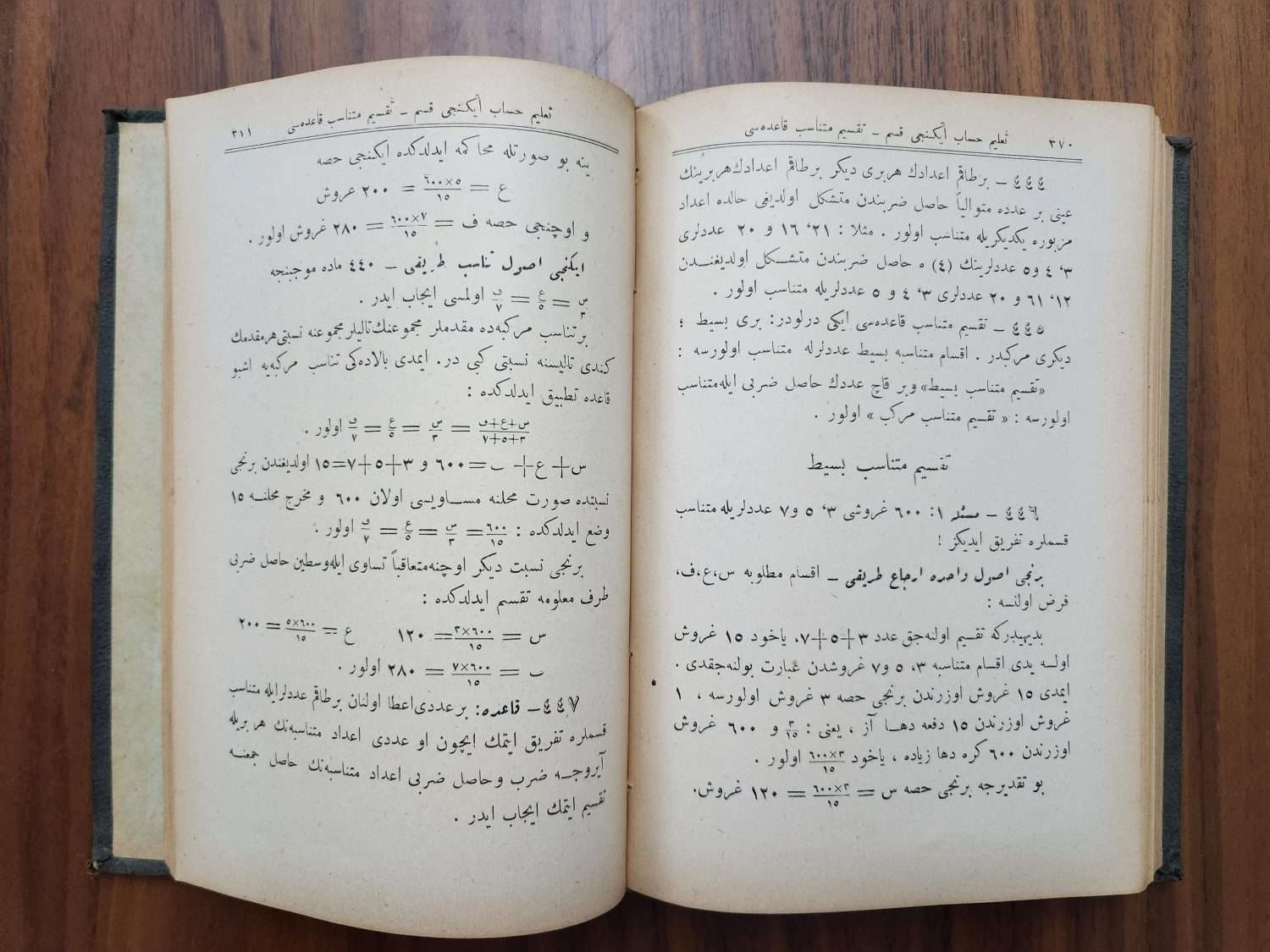 450 Sayfa Osmanlıca Talimi Hesap 1910 Tarihli - Görsel 4