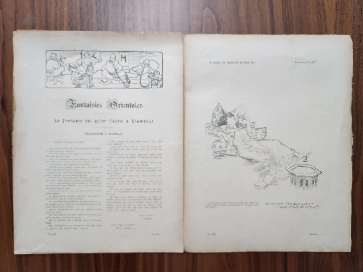 Osmanlıca Kalem Dergisi 1909 Tarihli - Görsel 2