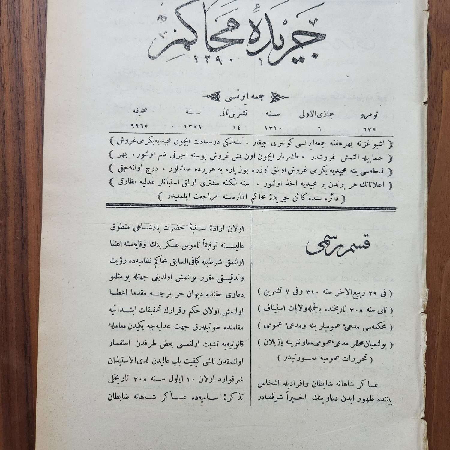 Osmanlıca Hukuk Dergisi 1892 Tarihli