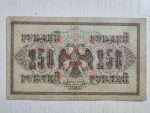 1917 Tarihli Temiz 250 Rus Rublesi 10x17cm boyutunda - Görsel 3