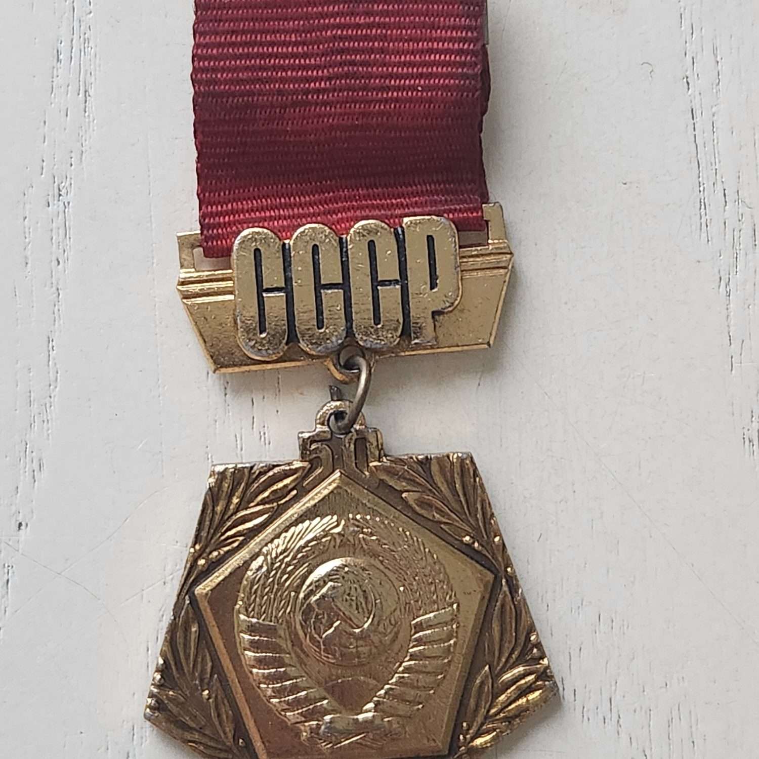 Sovyet 50.Yıl Madalya CCCP
