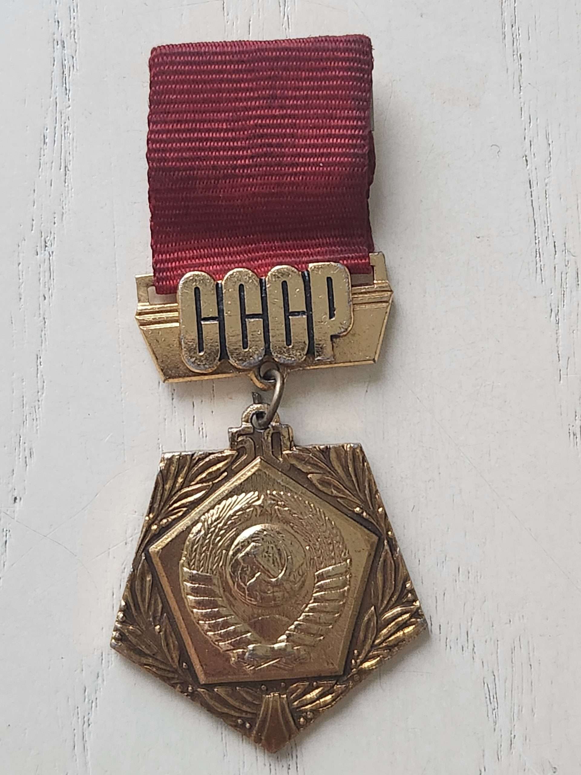 2025/02/1000070363-scaled.jpg Sovyet 50.Yıl Madalya CCCP - Görsel 1
