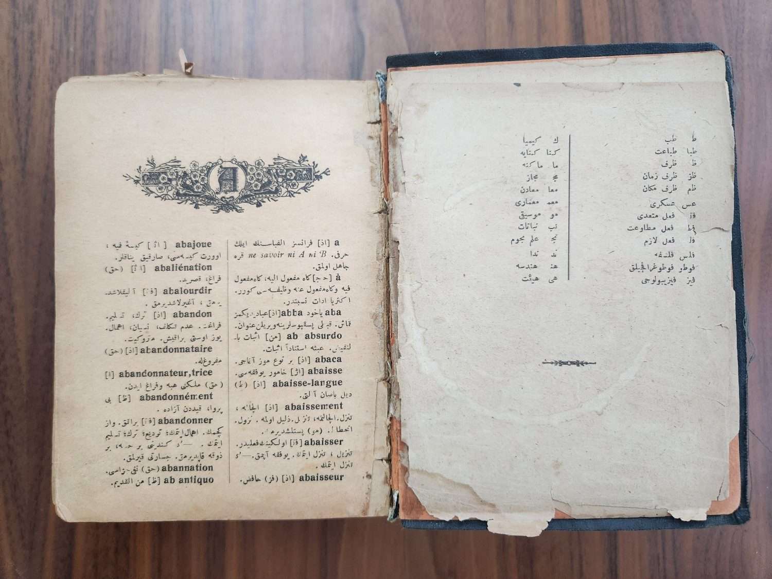 Osmanlıca Fransızca Sözlük Hasan Bedreddin Osmanlıca Kamus - Görsel 2