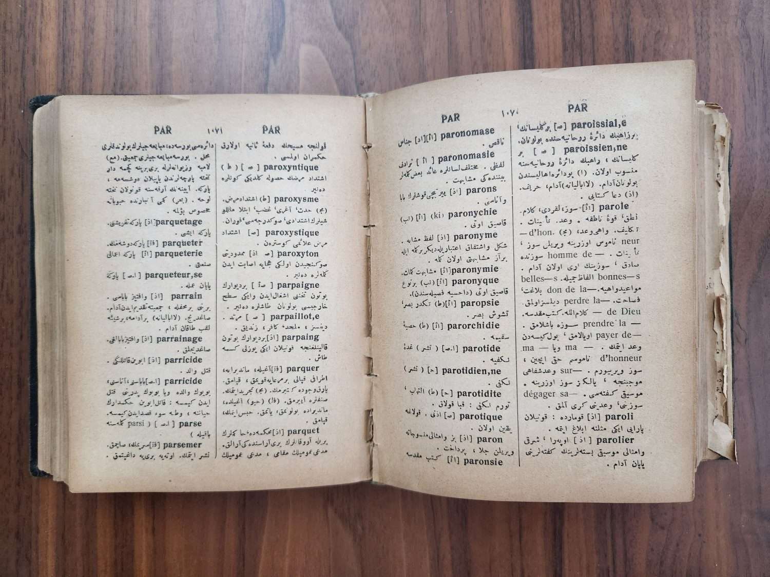 Osmanlıca Fransızca Sözlük Hasan Bedreddin Osmanlıca Kamus - Görsel 7