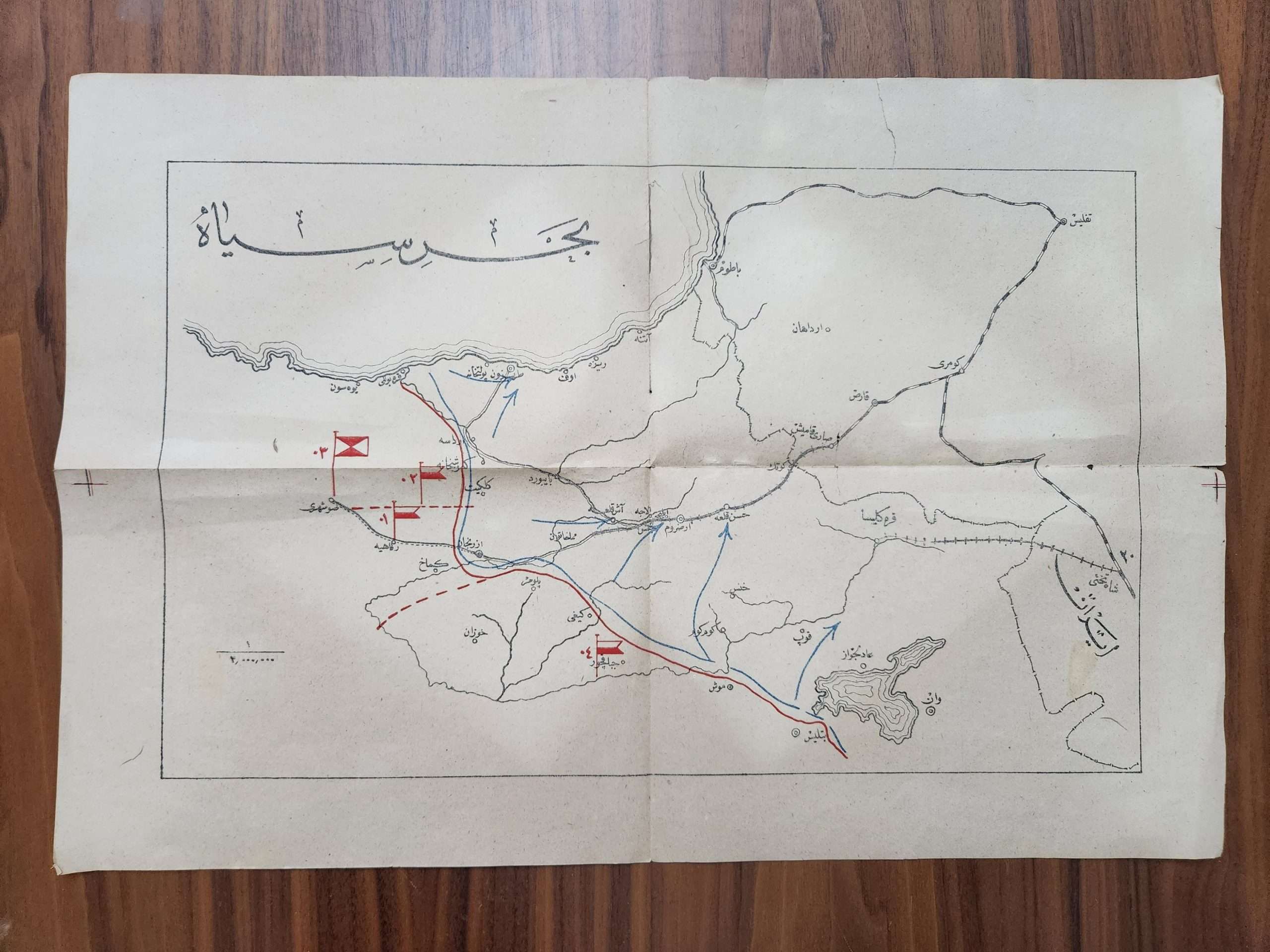 2025/02/1000070516-scaled.jpg 31x45cm Osmanlıca Karadeniz Haritası Tiflis Batum Ardahan Van - Görsel 1