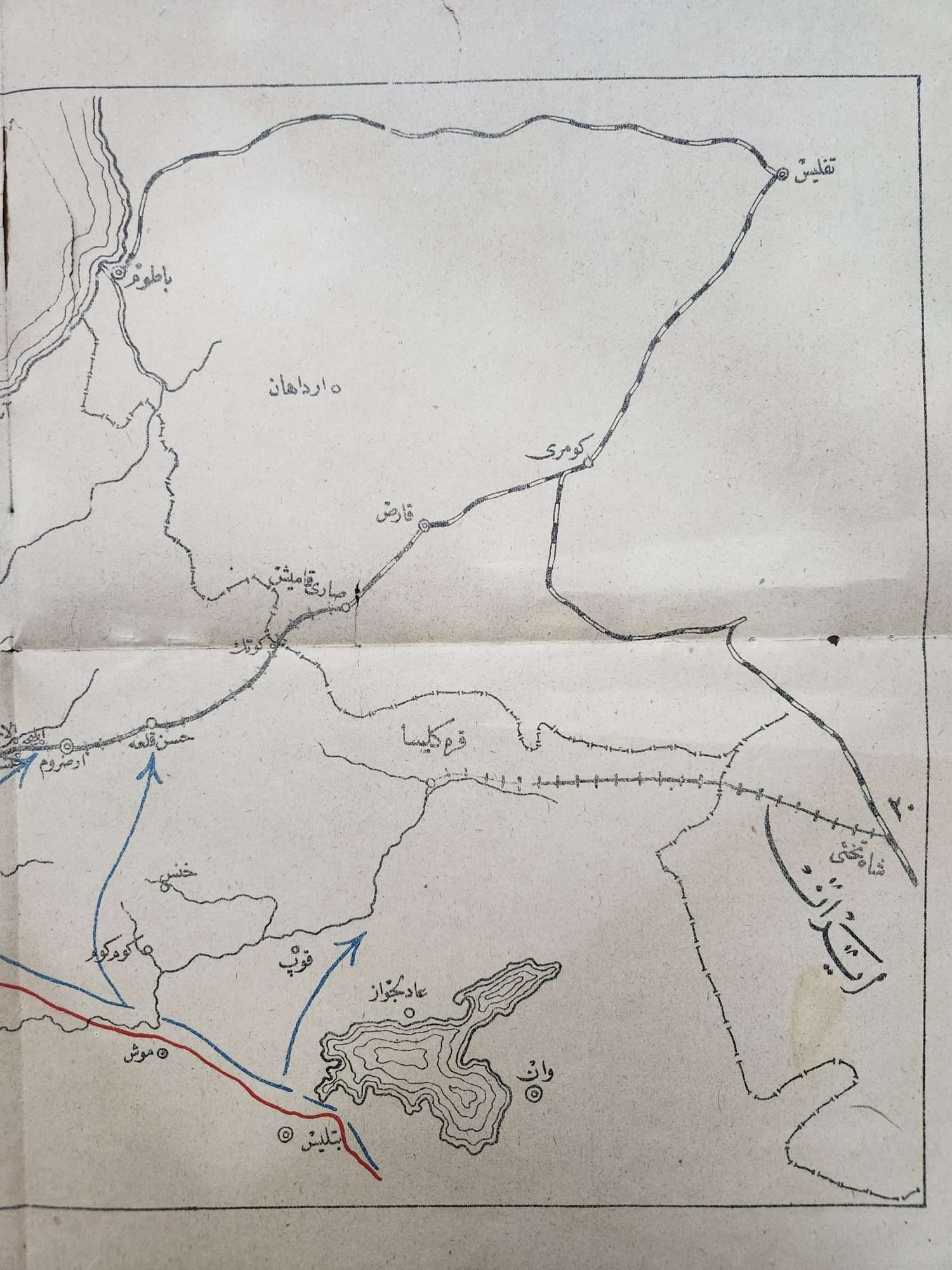31x45cm Osmanlıca Karadeniz Haritası Tiflis Batum Ardahan Van - Görsel 3