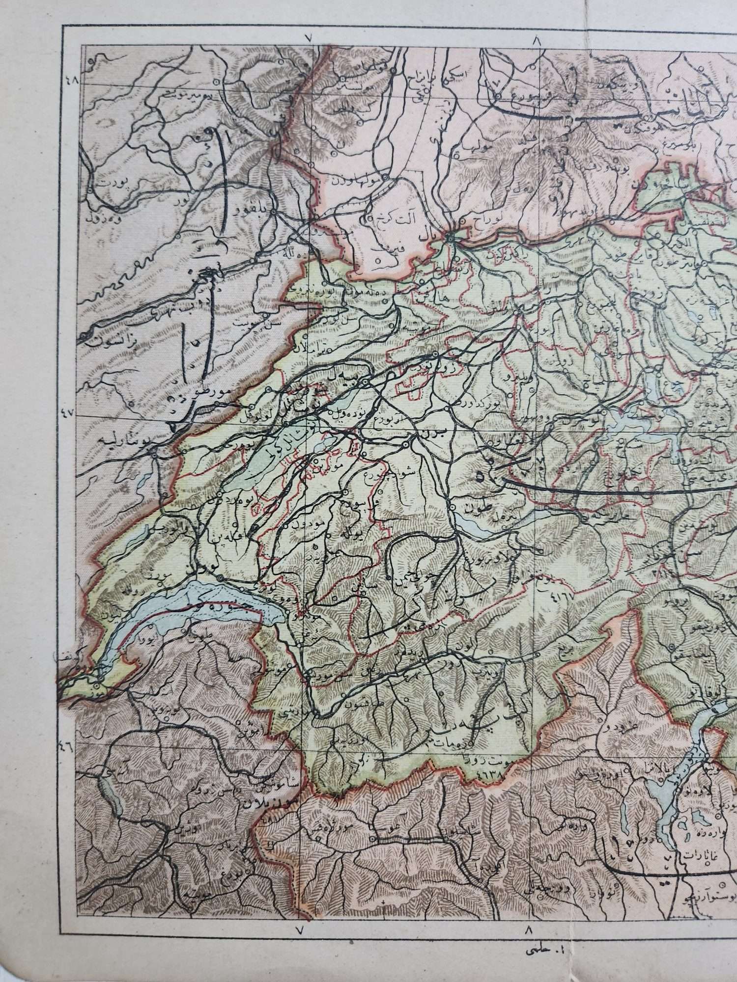 20x17cm Osmanlıca İsviçre Haritası - Görsel 2