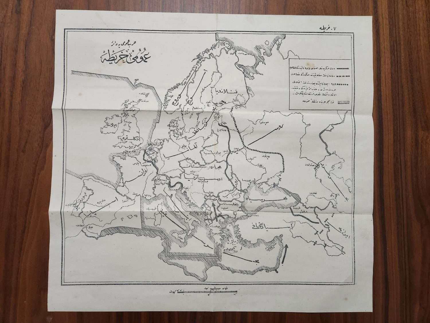 Osmanlıca 1.Dünya Savașı Haritası. 36x40cm boyutunda - Görsel 3