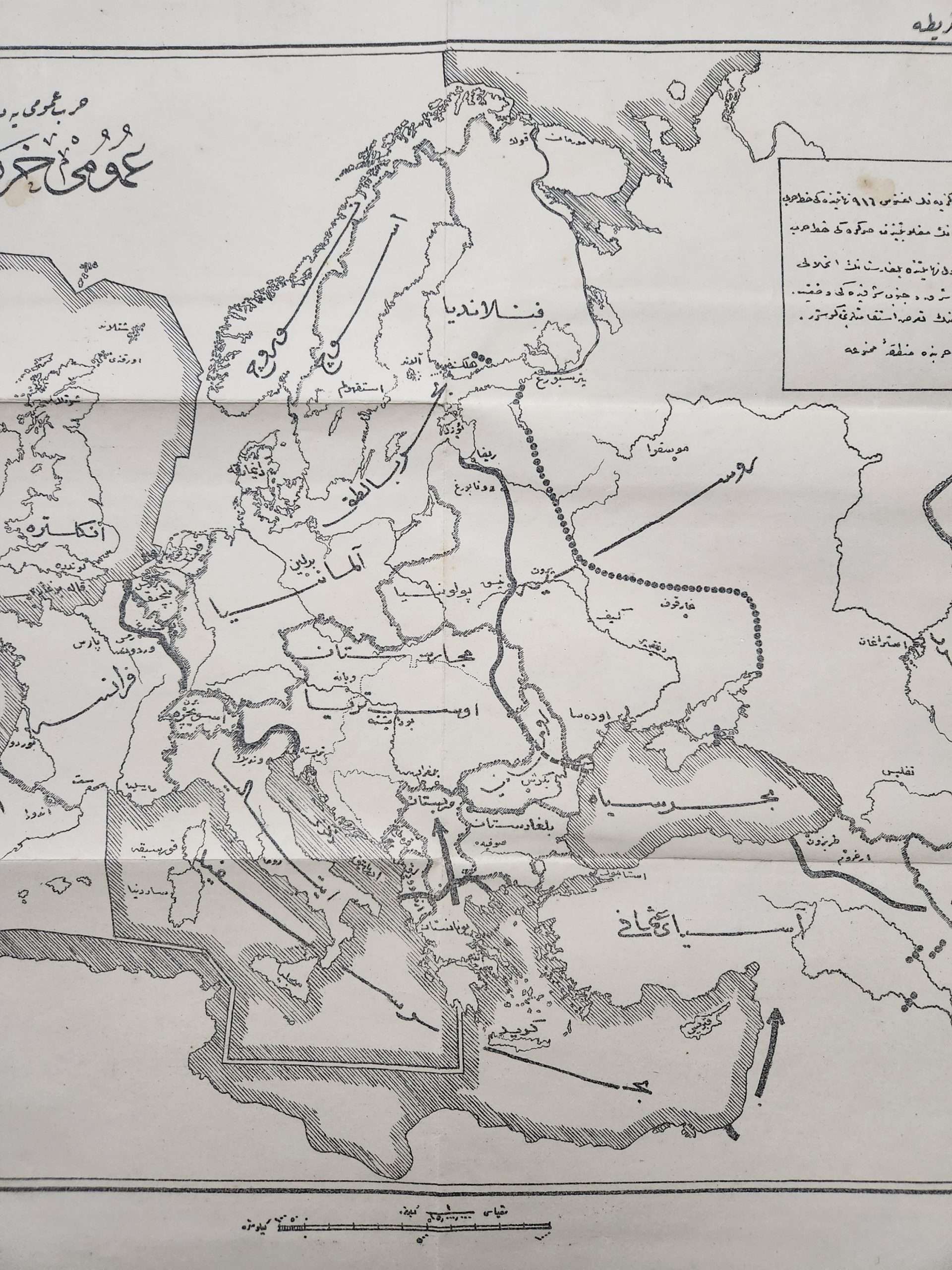 2025/02/1000071170-scaled.jpg Osmanlıca 1.Dünya Savașı Haritası. 36x40cm boyutunda - Görsel 1