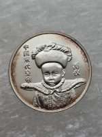 Japonya 1909 Tarihli Madalya 3cm