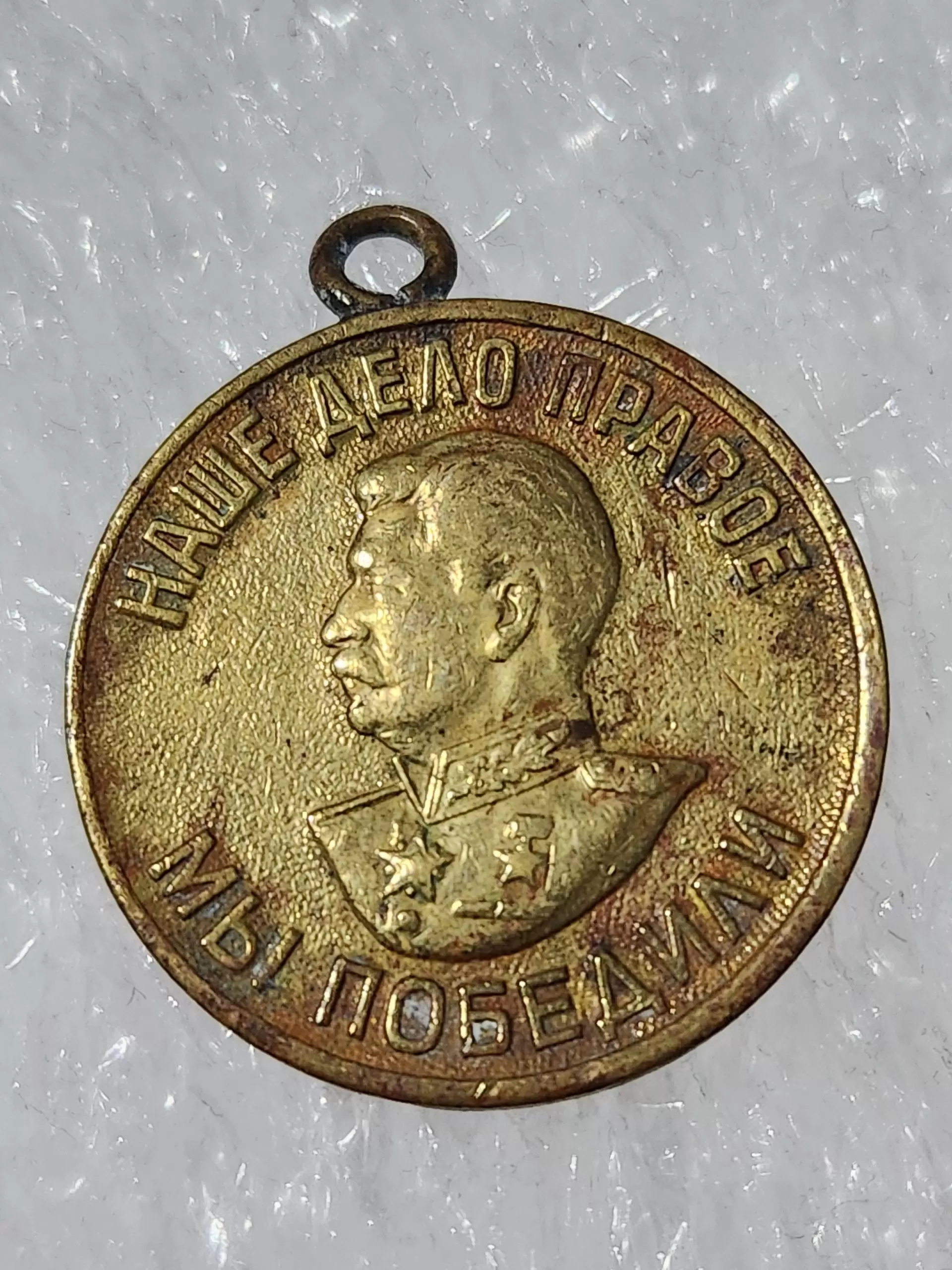 2025/02/1000072425-scaled.jpg Orijinal Stalin SSCB Madalya 1941 Tarihli - Görsel 1