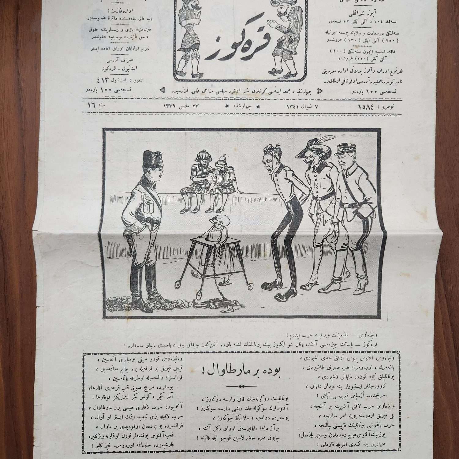 29x41cm Karagöz Dergisi Osmanlıca İsmet Pașa Görselli