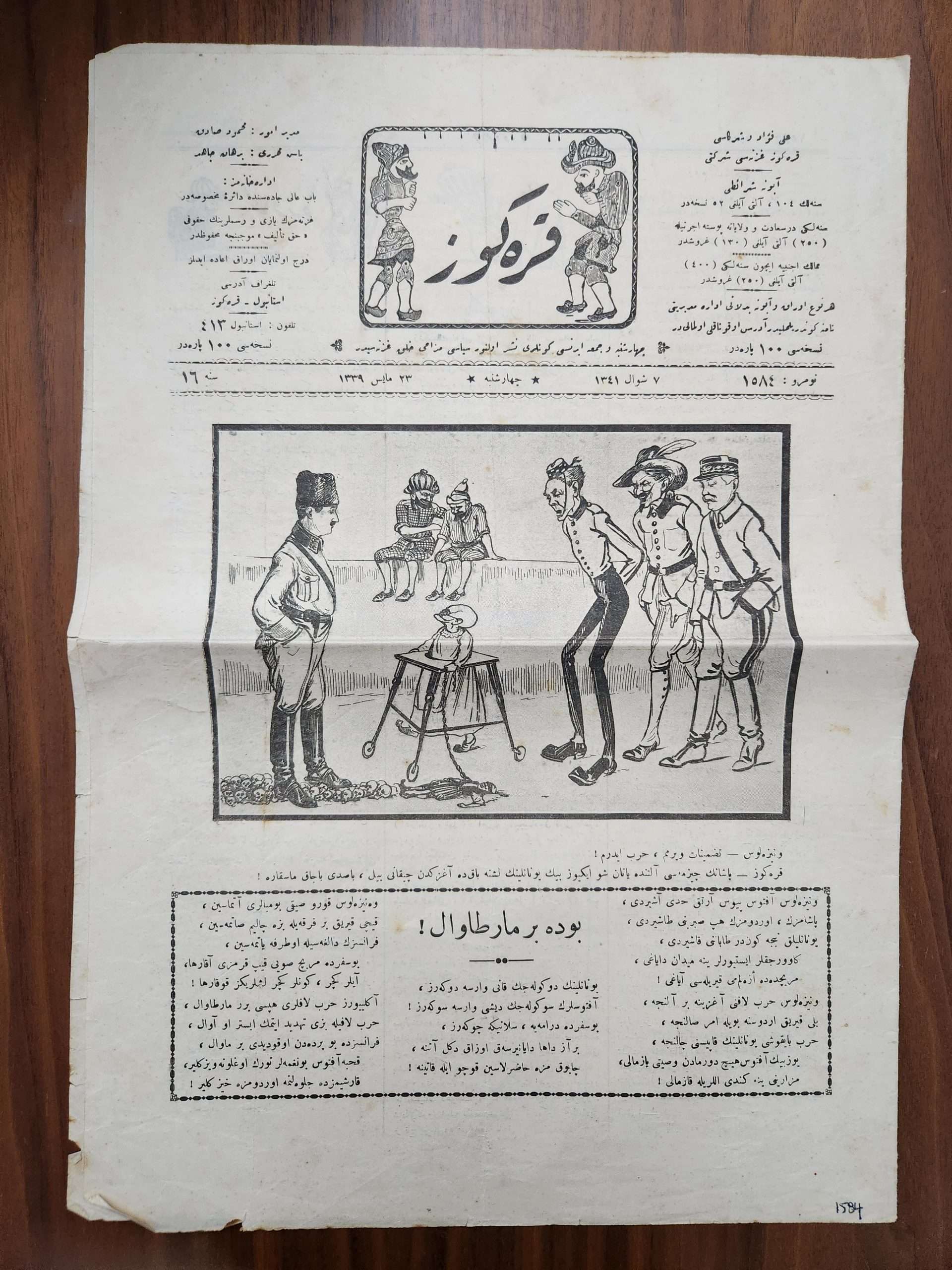 2025/02/1000072771-scaled.jpg 29x41cm Karagöz Dergisi Osmanlıca İsmet Pașa Görselli - Görsel 1