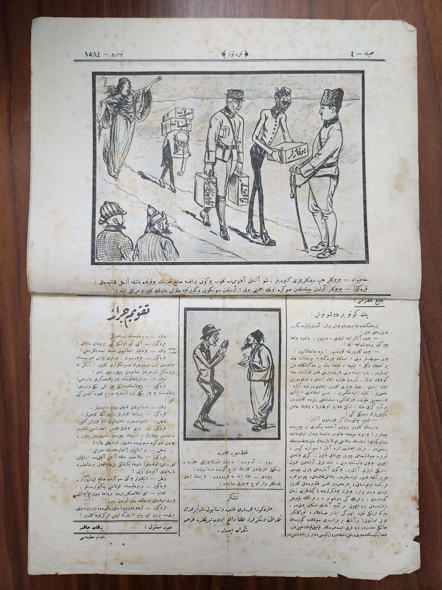 29x41cm Karagöz Dergisi Osmanlıca İsmet Pașa Görselli - Görsel 3