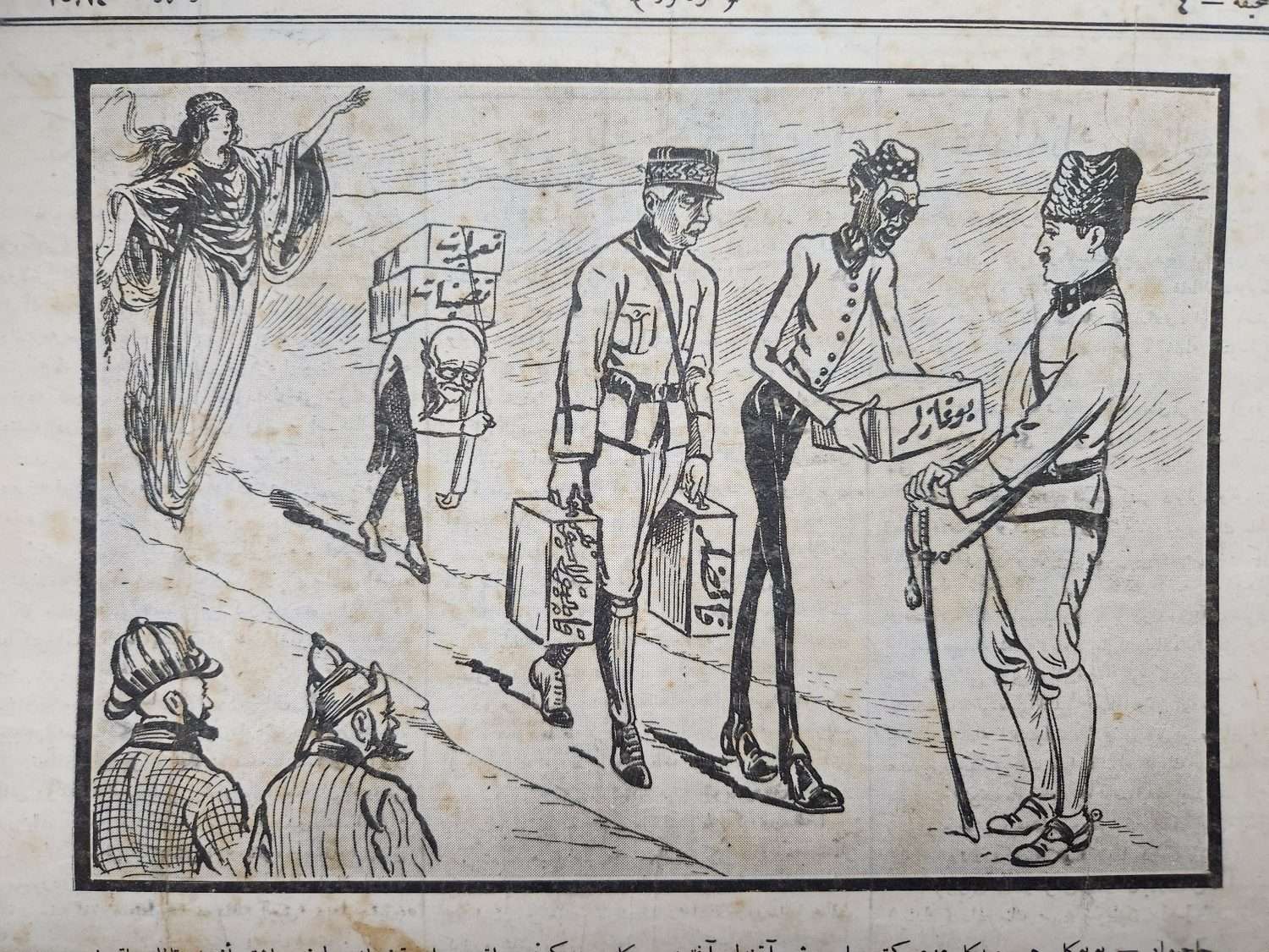 29x41cm Karagöz Dergisi Osmanlıca İsmet Pașa Görselli - Görsel 2