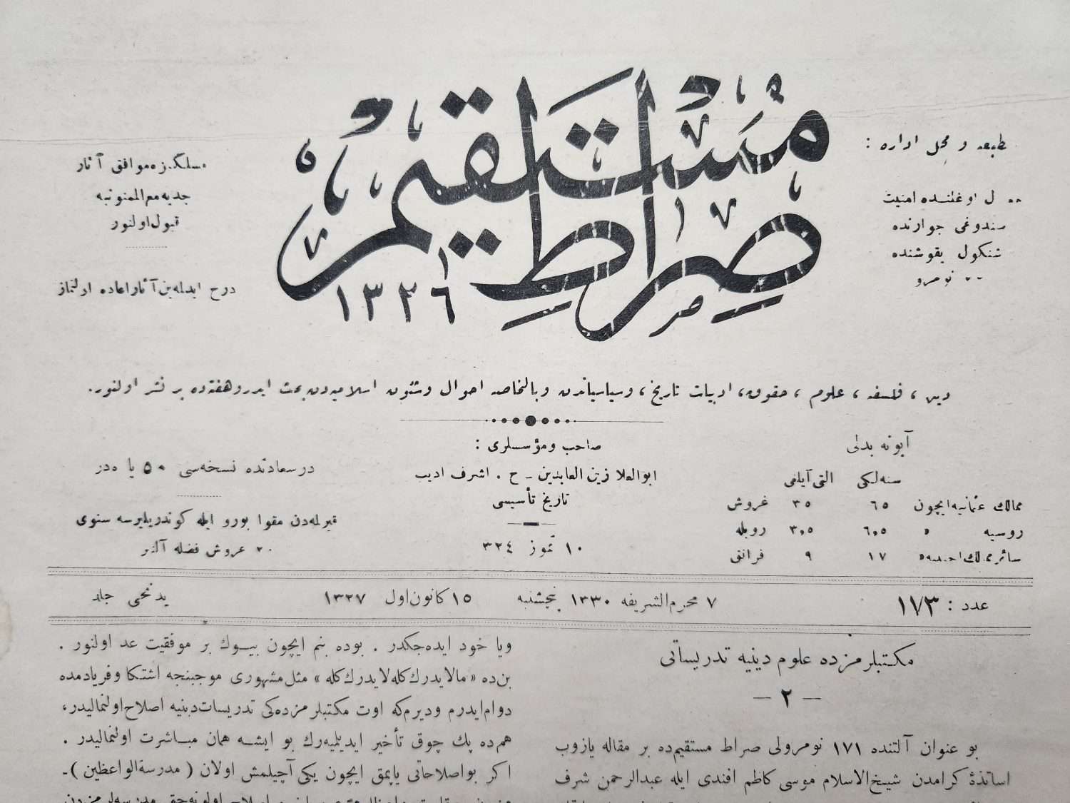 Sıratı Müstakim Mehmet Akif Ersoy Dergi - Görsel 2