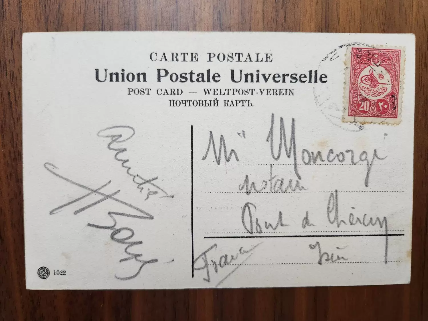 Kudüs Kabir Kilisesi Kartpostal Osmanlı pullu - Görsel 2