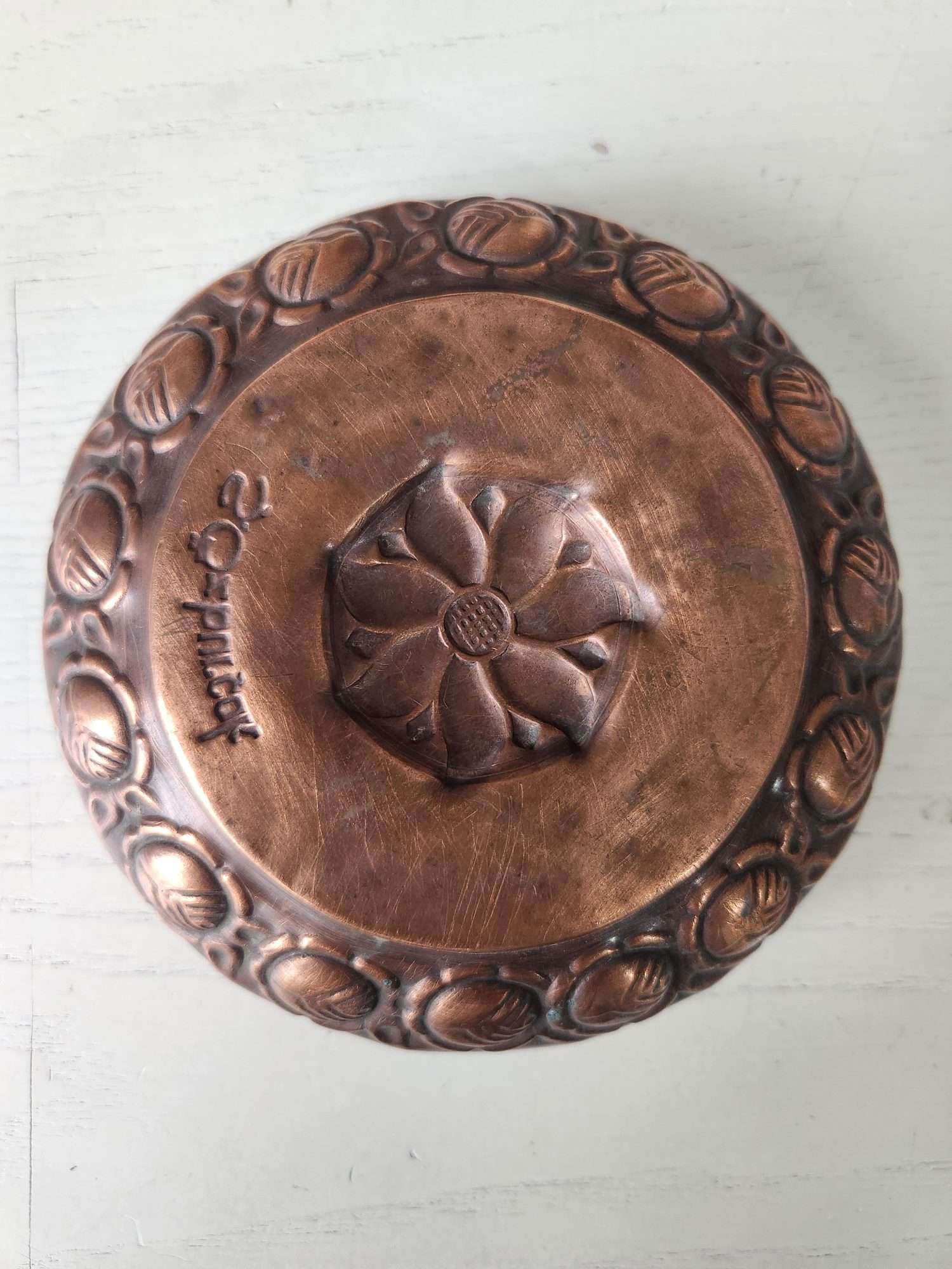 Komple Bakır Kabartmalı Hamam Tası 14cm - Görsel 2