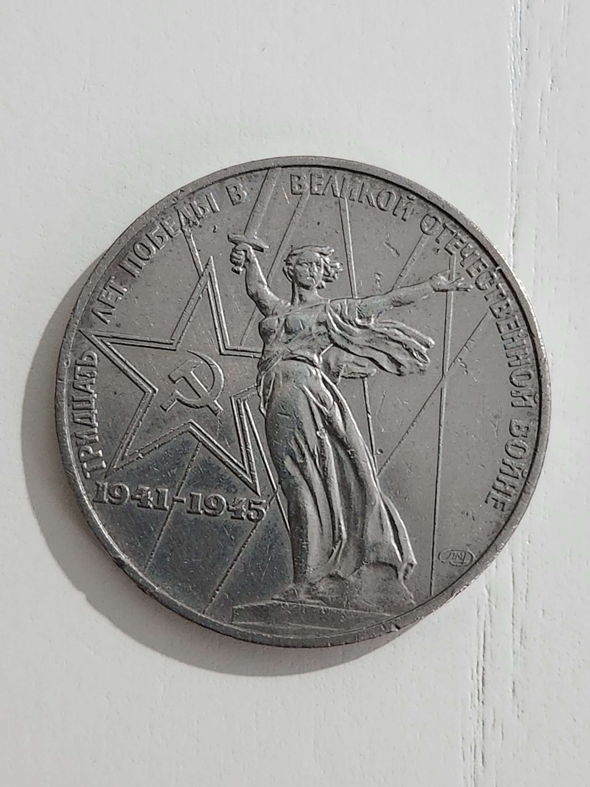 2025/04/1000087264-scaled.jpg 2.Dünya Savaşı Hatıra Nadir Hanım Resim Madalya - Görsel 1