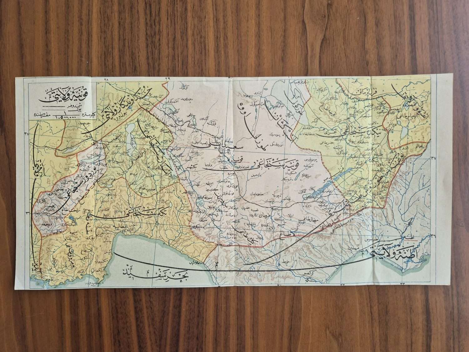 Osmanlıca Konya Haritası 40x20cm - Görsel 3