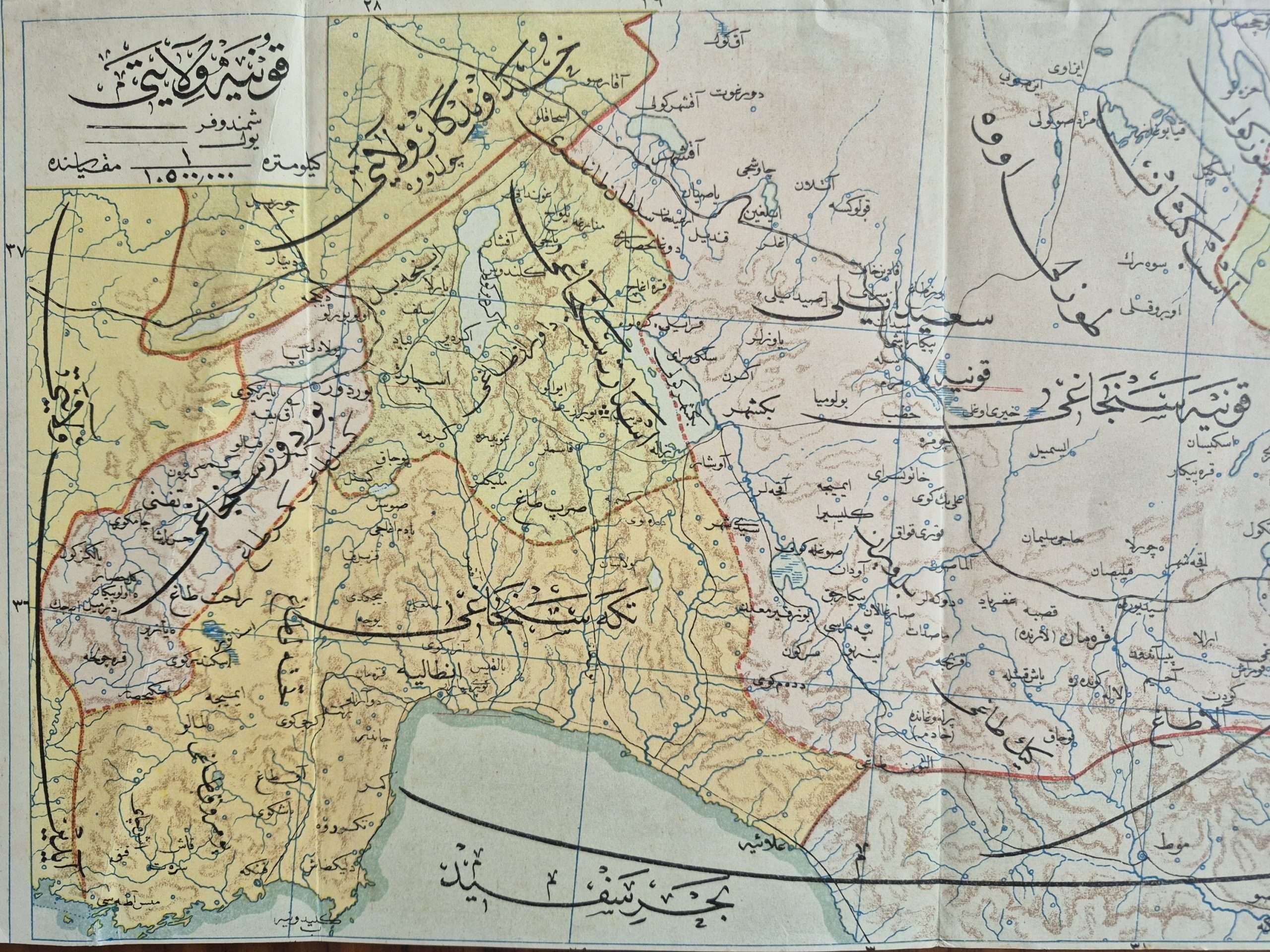 2025/05/1000010168-scaled.jpg Osmanlıca Konya Haritası 40x20cm - Görsel 1