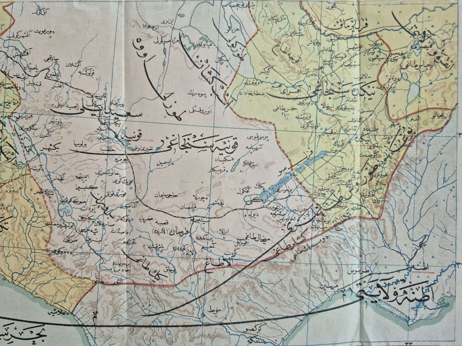 Osmanlıca Konya Haritası 40x20cm - Görsel 2