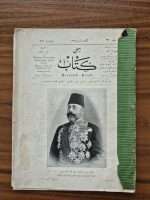 Osmanlıca Resimli Kitap Kapakta Hakkı Paşa resmi