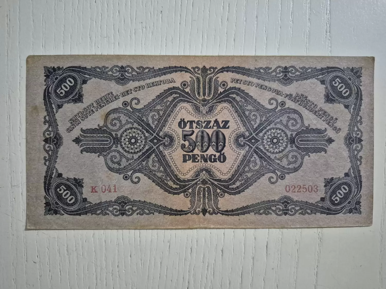 1945 Macar 500 Pengo Nadir Temiz - Görsel 2