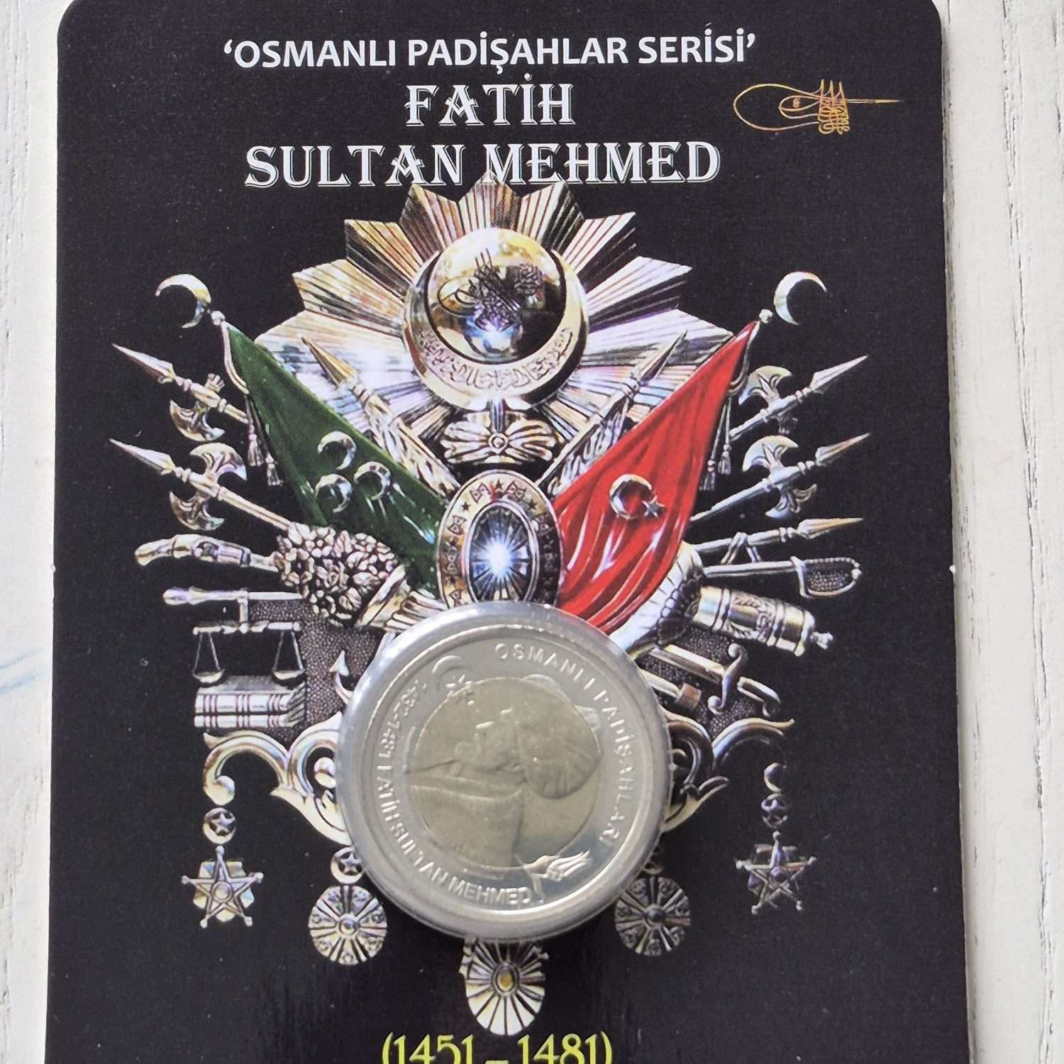 Osmanlı Padişahları Serisi Fatih Sultan Mehmet Hatıra
