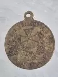 1870 Alman Bayern Kralı Wilhelm Madalya