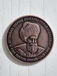 Orhan Gazi Bronz Madalya Osmanlı Hatıra