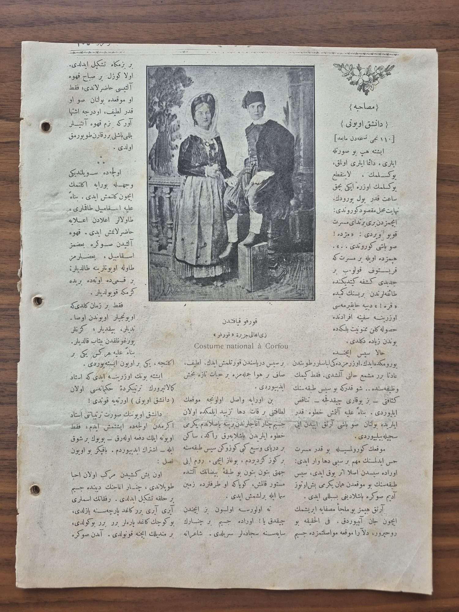 Osmanlıca Malumat Dergisi 14 Sayfa Kütahya - Görsel 5