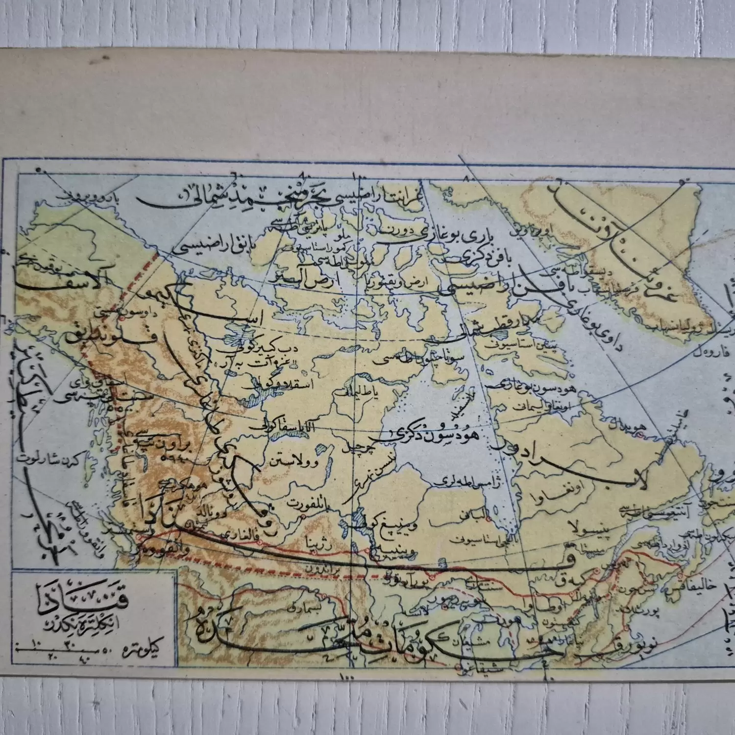 14x10 Osmanlıca Kanada Haritası