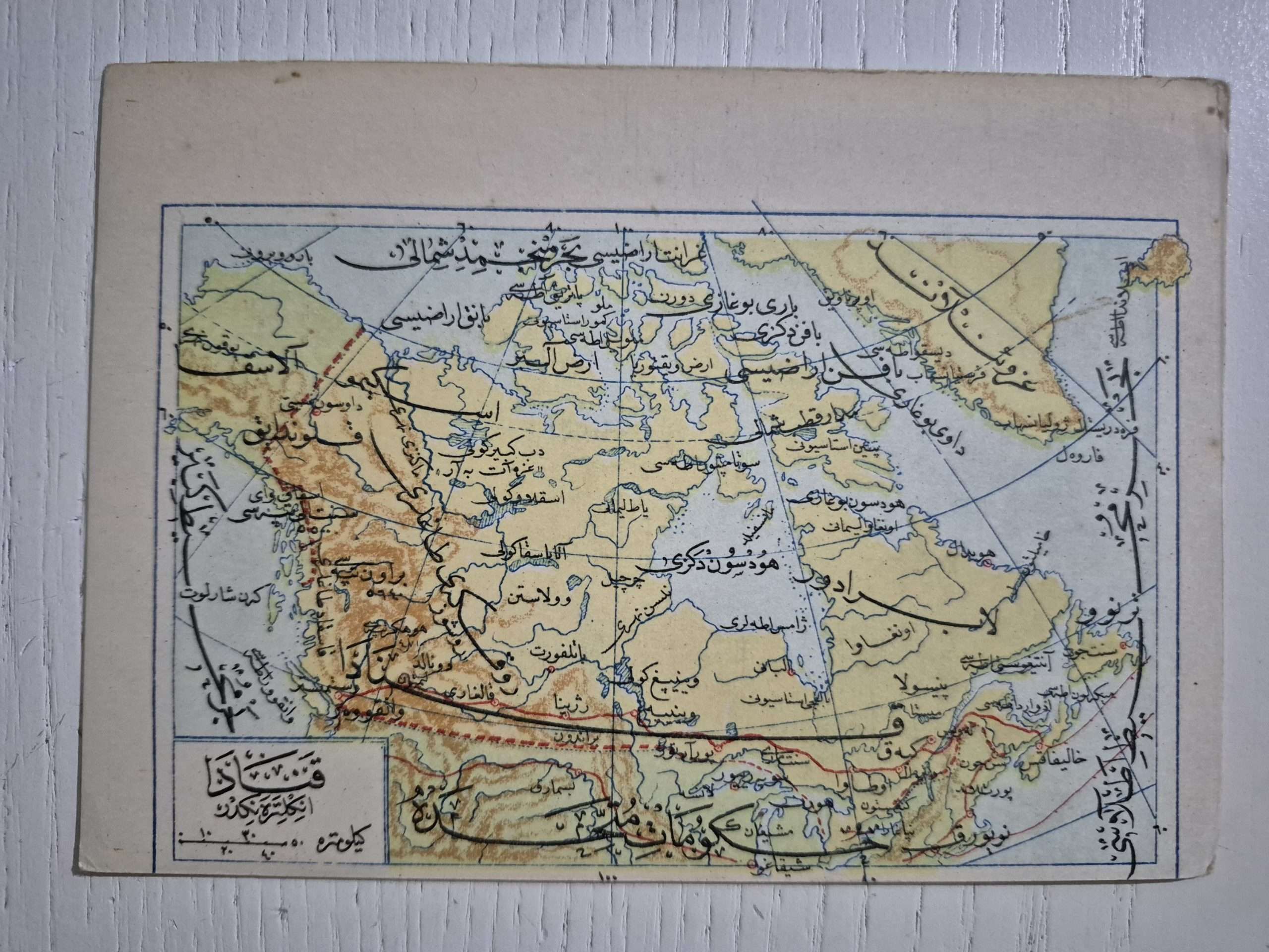 2025/10/1000049799-scaled.jpg 14x10 Osmanlıca Kanada Haritası - Görsel 1