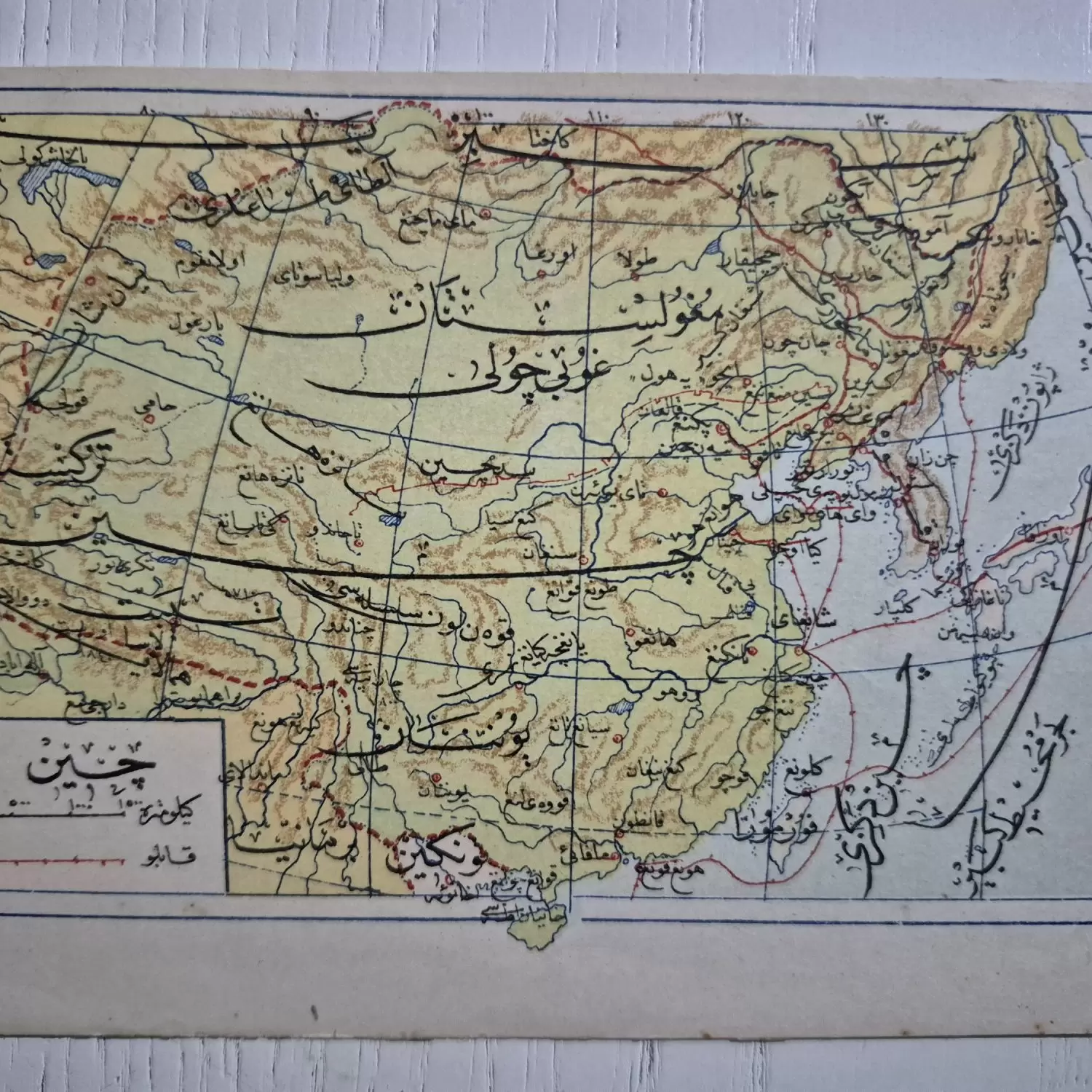 14x10 Osmanlıca Çin Haritası Orijinal
