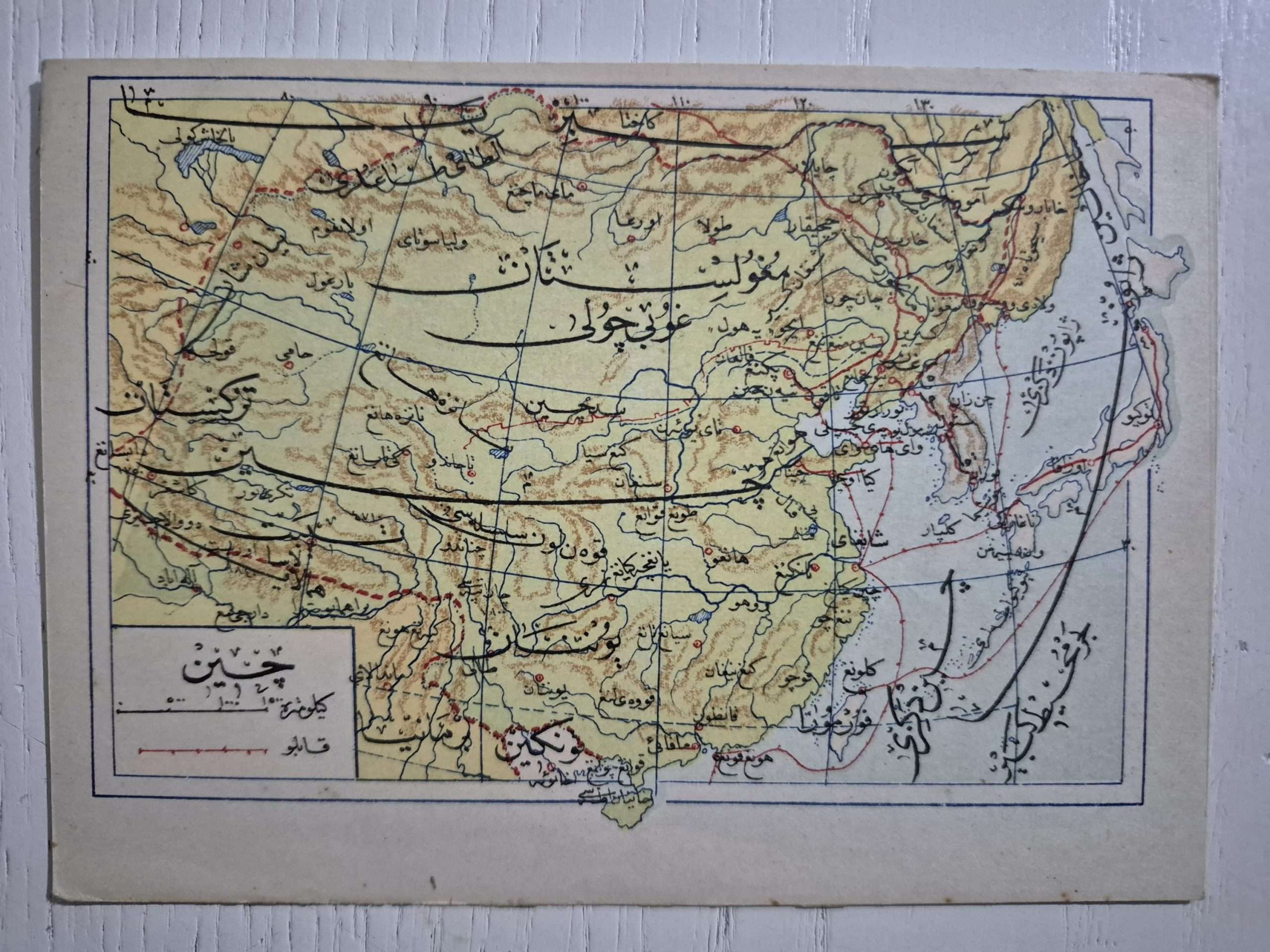 2025/10/1000051834-scaled.jpg 14x10 Osmanlıca Çin Haritası Orijinal - Görsel 1