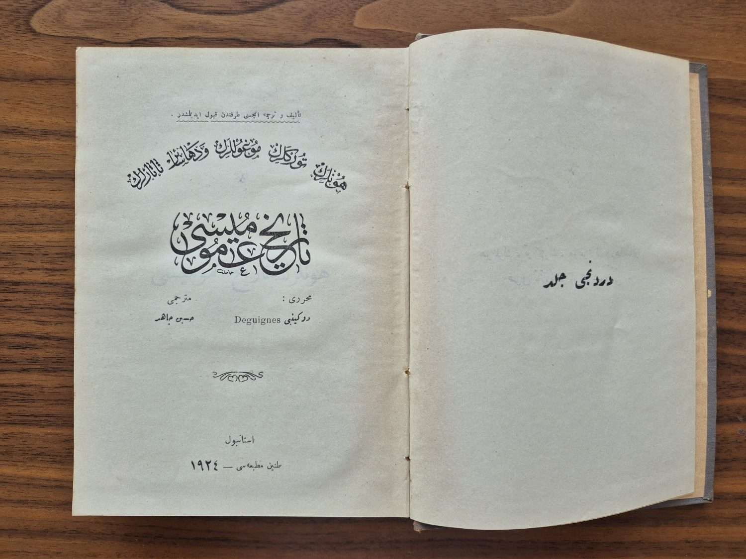Osmanlıca Tarih Kitabı 512 Sayfa De Guignes - Görsel 2