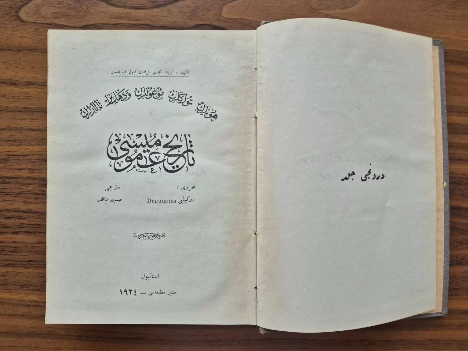 Osmanlıca Tarih Kitabı 512 Sayfa De Guignes - Görsel 2