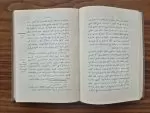 Osmanlıca Tarih Kitabı 512 Sayfa De Guignes - Görsel 4