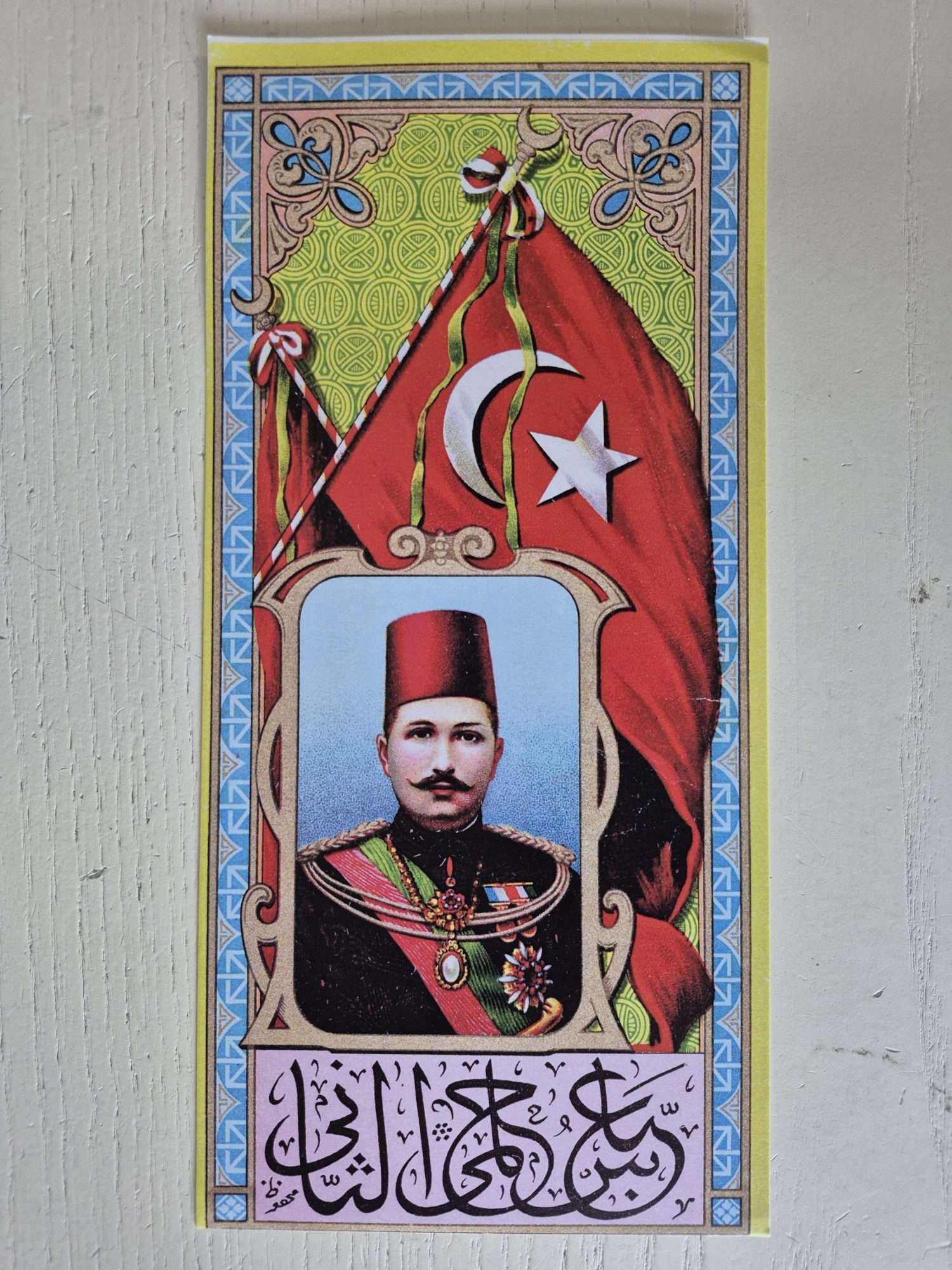 Osmanlı Dönem Mısır Hanedanı Fes Etiketi - Görsel 2